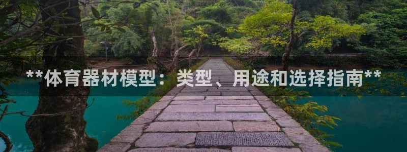 富联平台官网下载