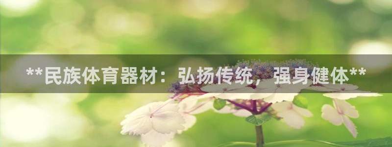 富联平台招商电话