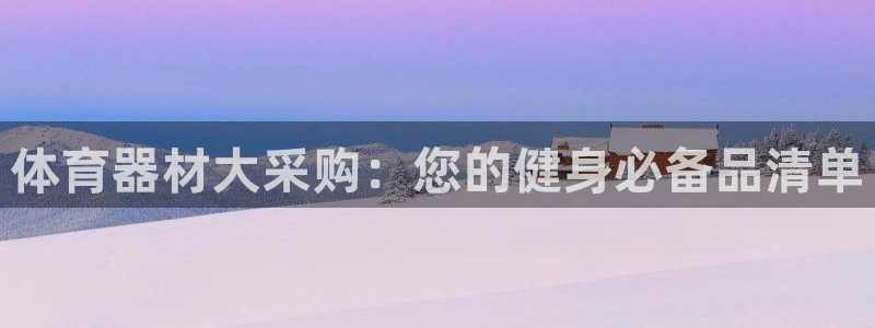 富联平台地址查询