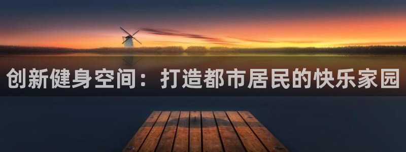富联娱乐口 5O6917 娱乐