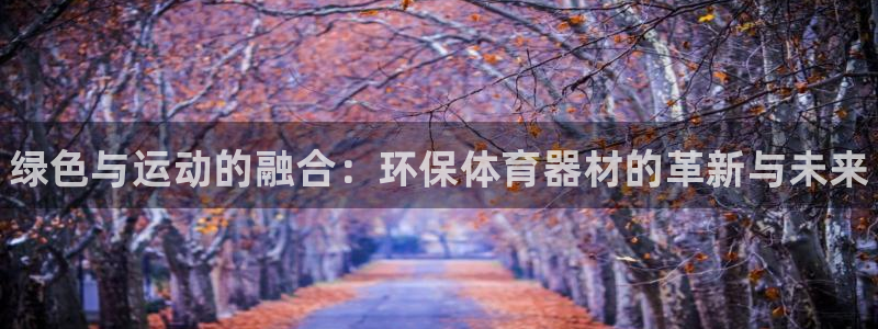 富联娱乐登录注册入口官网下载安装