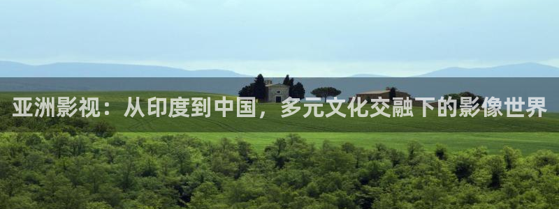神马影院aaa片：亚洲影视：从印度到中国，多元文化交融下的影像世界